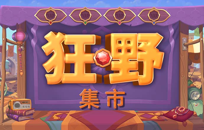 彩神VI首页